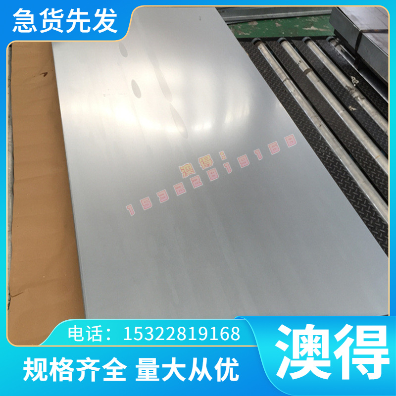 M2 铝合金板材铝  铝铝合金合金M6WE43M1WE54A   M3供应 圆棒WE94