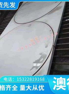 现货1ckr17mvn6ni5n不锈钢圆棒10cr17mn9ni4n冷轧圆钢 不锈钢钢板