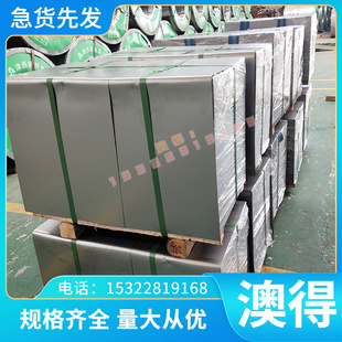 优质SPC390P 冷轧钢 SPC590DU 冷轧板 SPC340P Q195A Q345E 冷轧
