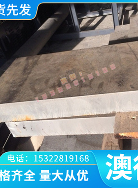 633 钢卷 S51778 钢带 1.4113 圆钢 X2CrNiMoWN25  00Cr12 不锈钢
