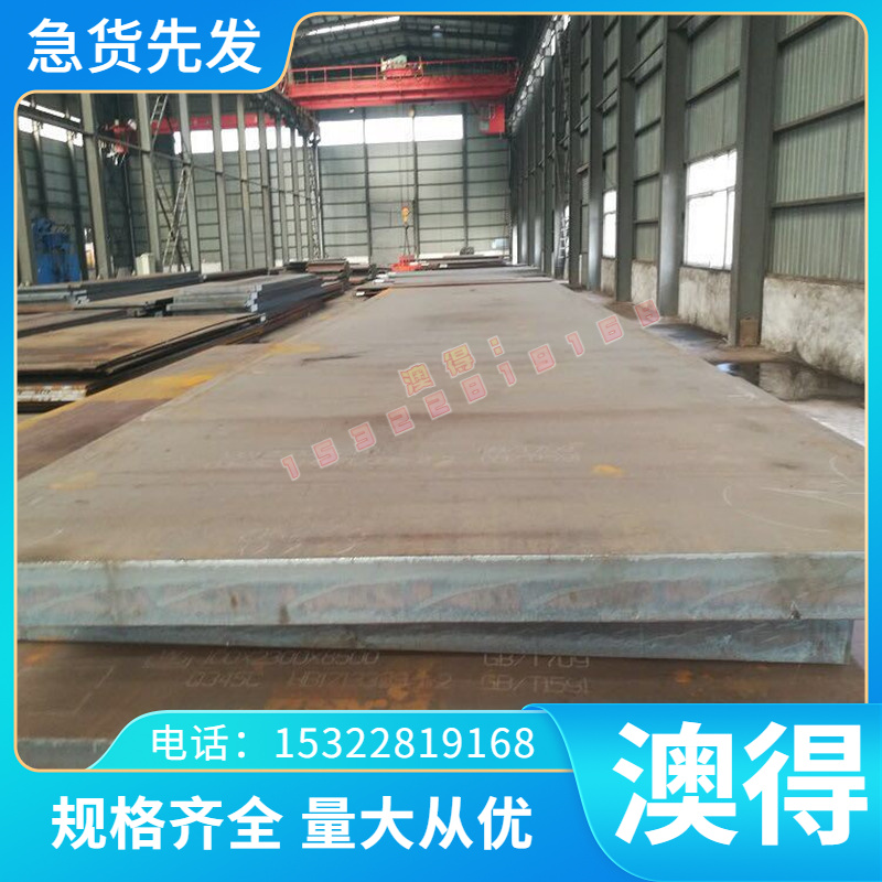 2.4465镍基合金板材N10276 N10001高温合金棒4J52 GH2135 GH4037