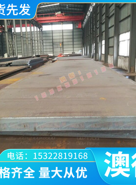 2.4465镍基合金板材N10276 N10001高温合金棒4J52 GH2135 GH4037