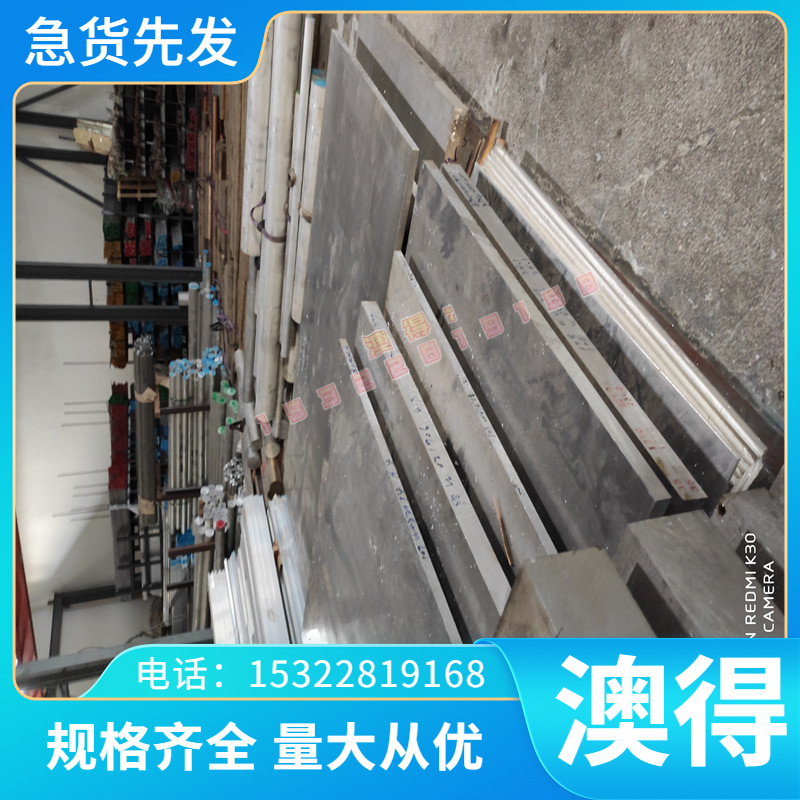 日本JIS标准灰铸铁FC200 灰口铸铁板材FC200圆棒 方棒 规格齐全