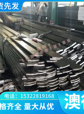 不锈钢0Cr17Ni12Mo2N板材 S31703圆钢S31708圆棒S31683光圆 钢板