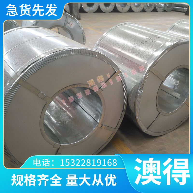 x82wmocrv6-5-2轴承钢G95Cr18 9HS74钢板圆钢 37simncrnimov 调质