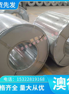 x82wmocrv6-5-2轴承钢G95Cr18 9HS74钢板圆钢 37simncrnimov 调质