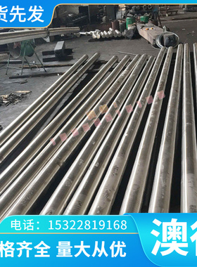 铝棒3.3211 3.3206 3.0615 3.3210 3.4335 3.4365铝板3.3207铝棒