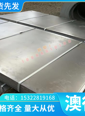 现货2A12 LY12铝合金ZL101铝棒6063T6铝板2017 2A14环保ZL106铝锭