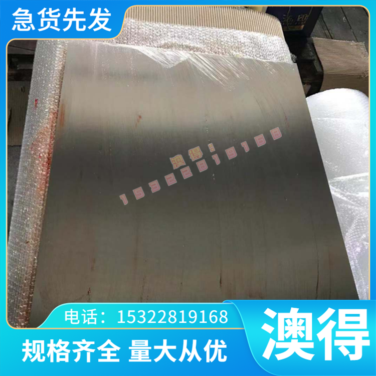 20CRMNMO合金结构钢 1.5121圆棒 37Cr4钢材 1.7034 1.7160中厚板