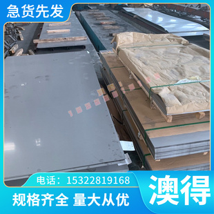 冷拉圆 42CrMo 40CrMo 拉光棒 热轧板 SNCM420 871M40 合金结构钢