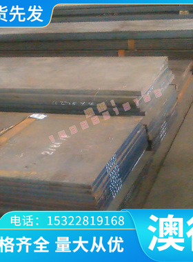 精密CW509N CW608N黄铜板CW612N铅黄铜CW614N CZ132 CUZN36PB2AS