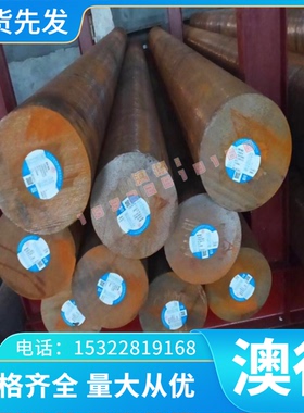 酸洗钢板A1011M圆钢ASTM Grade620 DJL400 卷带冷轧汽车钢B170P1