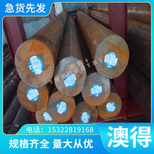 酸洗钢板A1011M圆钢ASTM Grade620 DJL400 卷带冷轧汽车钢B170P1