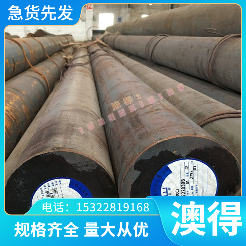 SUS440C不锈钢 304 420 431 316 630钢板 2Cr13 3cr13 17-4PH圆钢