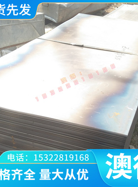 FCD350-22 RUT340F球墨铸铁板RUT300方料QT400-18L 12801蠕墨铸铁