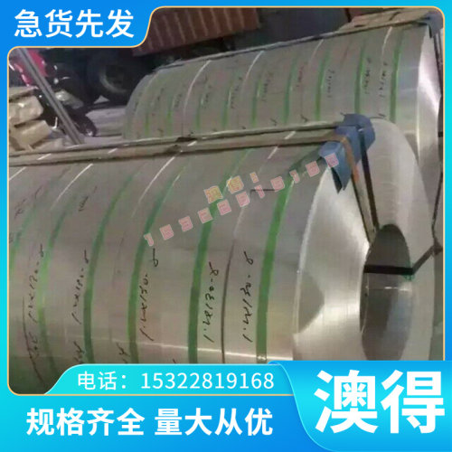 9Cr18MoV X50CRMOV15钢板材60CrMoV不锈钢圆棒X90CrMoV18板材刀具