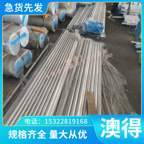 宝钢冷轧板B240ZK B280VK汽车用钢板 B280VK高强度钢卷带分条零切