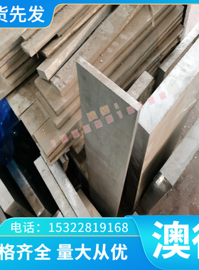 TA0 TA1 TA2钛合金PCrNi3MoV 35CrMnSi合金钢253Ma不锈钢板材