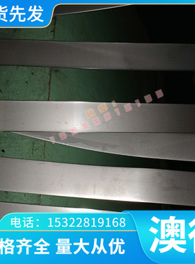 优质Q345 Q235冷轧板A3圆钢JSC590P钢板34CrMo4圆棒35#钢板 C40E4