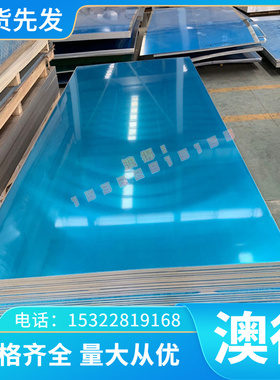 铝合金3.2315铝料AlMgSi铝板材AlSiMgMn铝板铝棒铝卷铝排7075T651