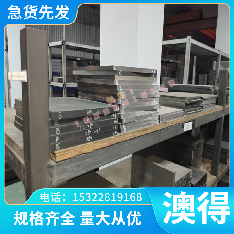 AISI4118圆棒AISI4130 AISI4135 AISI4140 ASTM4142合金结构钢板