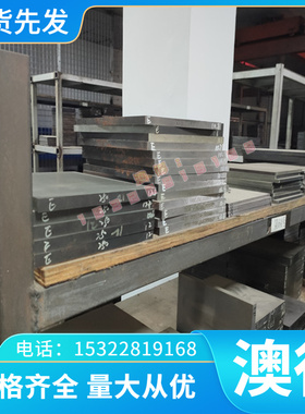 AISI4118圆棒AISI4130 AISI4135 AISI4140 ASTM4142合金结构钢板