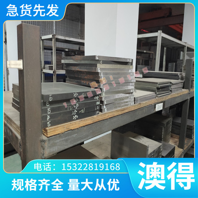 AISI4118圆棒AISI4130 AISI4135 AISI4140 ASTM4142合金结构钢板