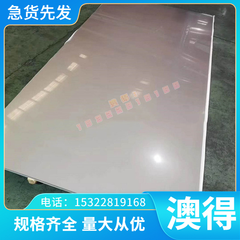 ZCuZn31Al2黄铜C67800铜管CuZn39Sn1铜排C87400铜板C3604 H59铜棒