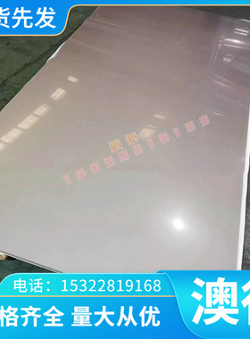 ZCuZn31Al2黄铜C67800铜管CuZn39Sn1铜排C87400铜板C3604 H59铜棒
