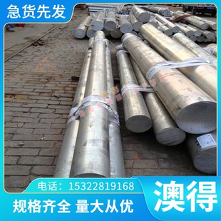0.8MoA 2Sn 2Nb 8Al 1Ta 6Al 1V鈦合金6Al 1Mo 4鈦板Ti 4Zr
