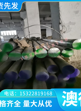 现货GH783 镍基高温合金 GH2035A 钢板 GH93 圆钢棒 GH3625 钢管