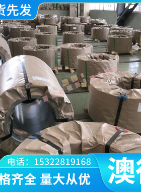 C1220TE磷脱氧铜C1220TD铜板C1220TF铜管 C1220TE铜棒 C6871T铜块