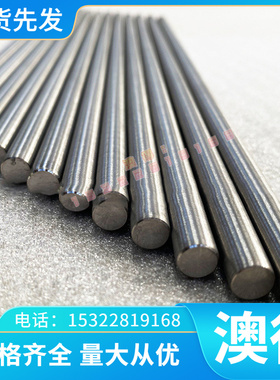 合金钢42CrMo4，39NiCrMo3钢板40CrV，12Cr2Ni4H，20CrNi3H圆钢