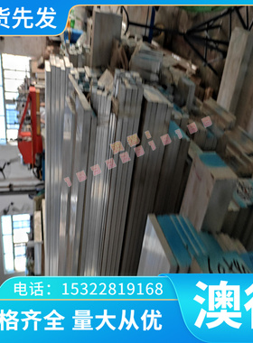 Y108Cr17 S44097 Y11Cr17马氏体不锈钢和耐热钢