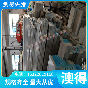 Y108Cr17 S44097 Y11Cr17马氏体不锈钢和耐热钢