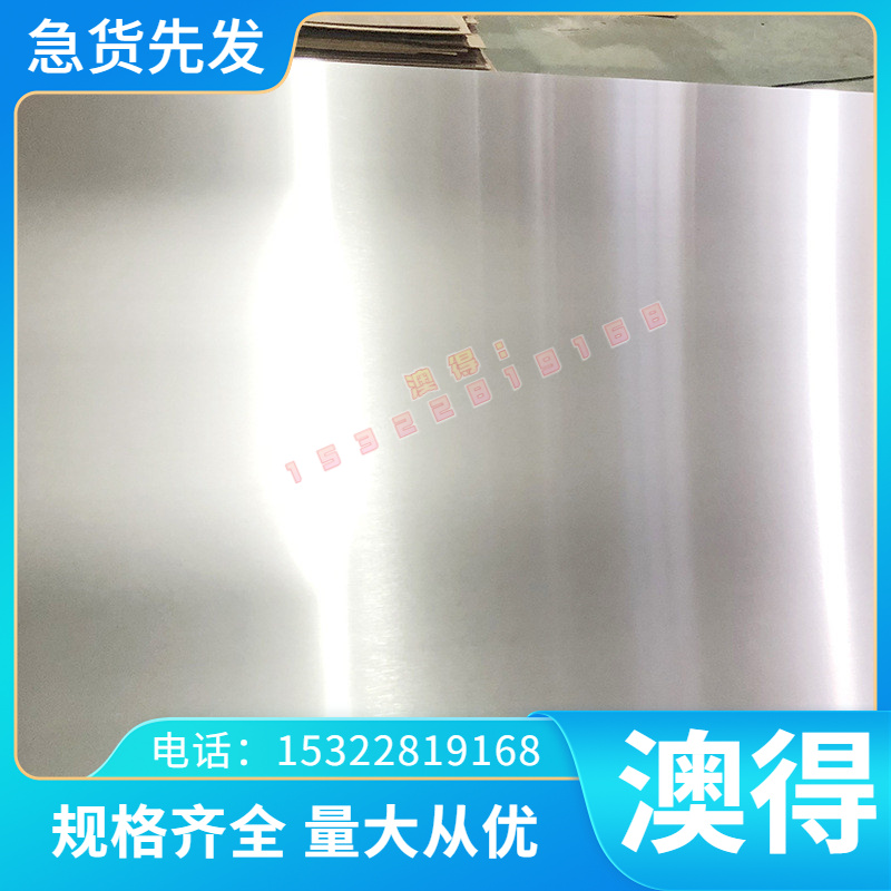 75#碳素结构钢S25C冷拉圆钢S30C圆棒SC35C光亮棒钢棒冷轧钢板现货