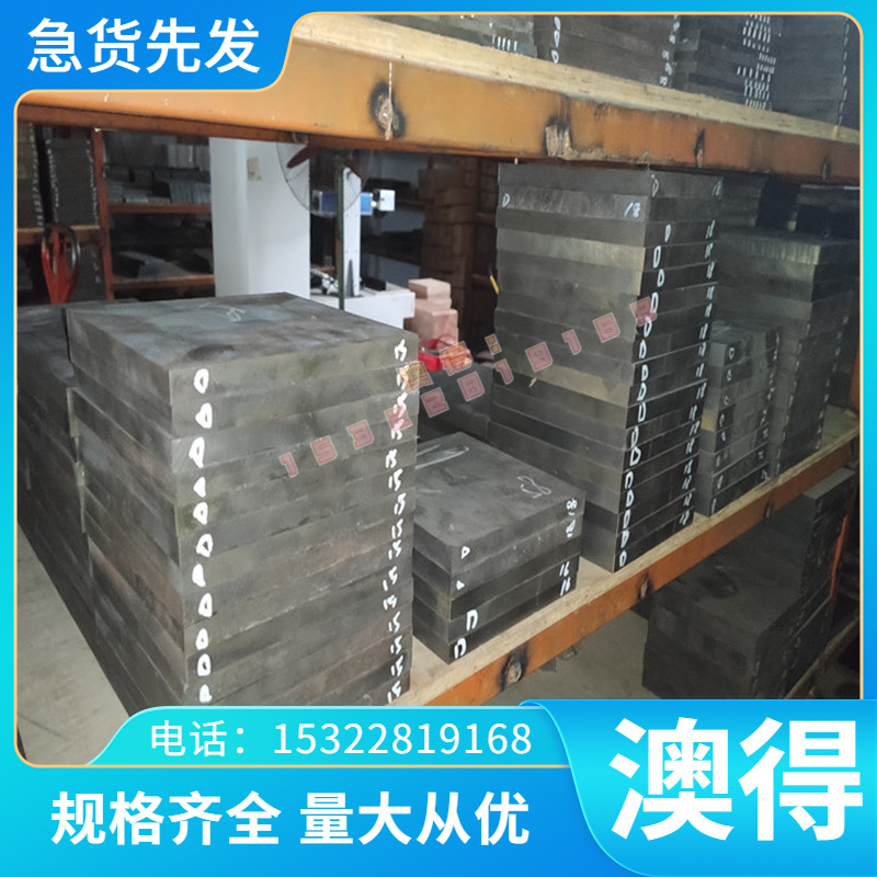 440C不锈 模具钢材 PM-23 粉末冶金高速钢 6542 9CR18MO板材