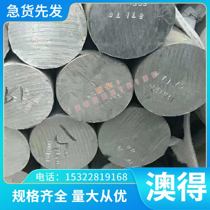 SGD400-D钢板60Cr3耐腐蚀弹簧钢SAE1116 S35350耐热冷轧板SAE4320