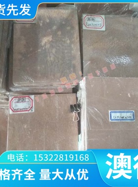 11SMn30易削切钢F12MNVBS车光圆36SMN14易车铁SUM26冷拉钢15SMN13