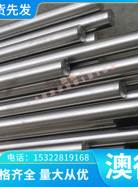 Ti-10-2-6 钛合金 ZTA10 ZTA12 ZTA13 钛光棒 ZTA8 ZTA7 薄厚钛板