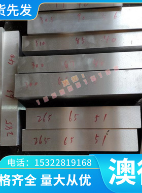 供应SUM22L易切削钢212M44精拉棒12L13易车铁ETG88扁钢SUM32圆钢