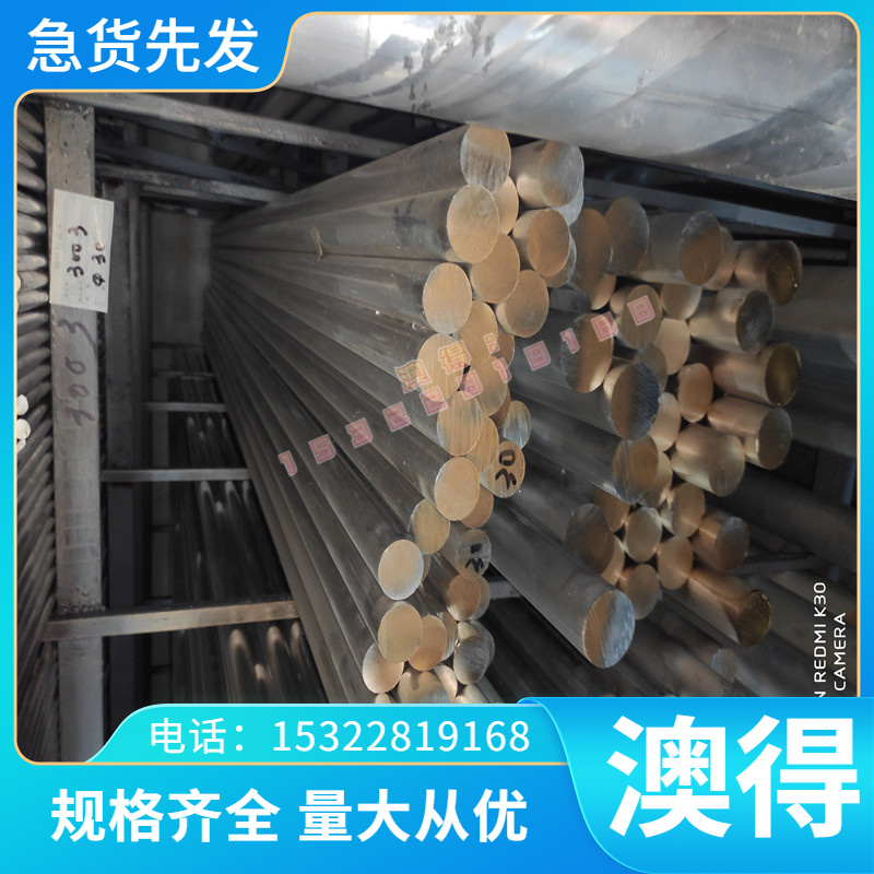 优质高硬铁块Q195低碳钢板Q215冷轧钢板Q235A/Q345B铁板DC04垫片