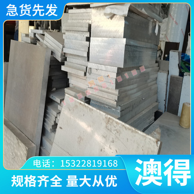 宝钢 冷轧卷 JSC270D JSC270C 冷板料 309 冷轧板 深冲用冷板