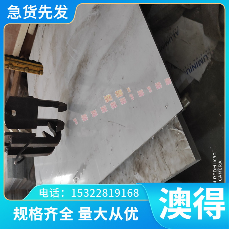 直供SM400C SM490A高强度低合金钢板SM490B SM490C 圆棒 热轧钢板