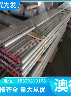 黄铜板 YBsC3六角棒日标铜合金零售 CAC202 CAC203 铅黄铜棒加工