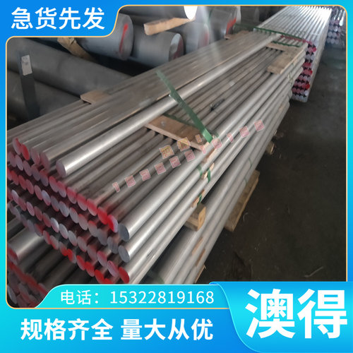 黄铜板 YBsC3六角棒日标铜合金零售 CAC202 CAC203 铅黄铜棒加工