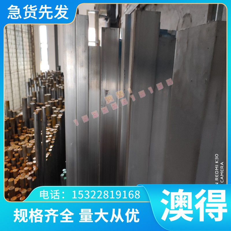 宝钢1065弹簧钢板 2711模具钢 O1圆钢 O1钢板 O2圆棒 9CRWMN条板