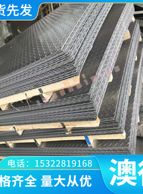 C6191 C6161 铝青铜 CuAL13Fe4Mn 铜棒 铜板 CuAl8Fe3 铜管 铜套