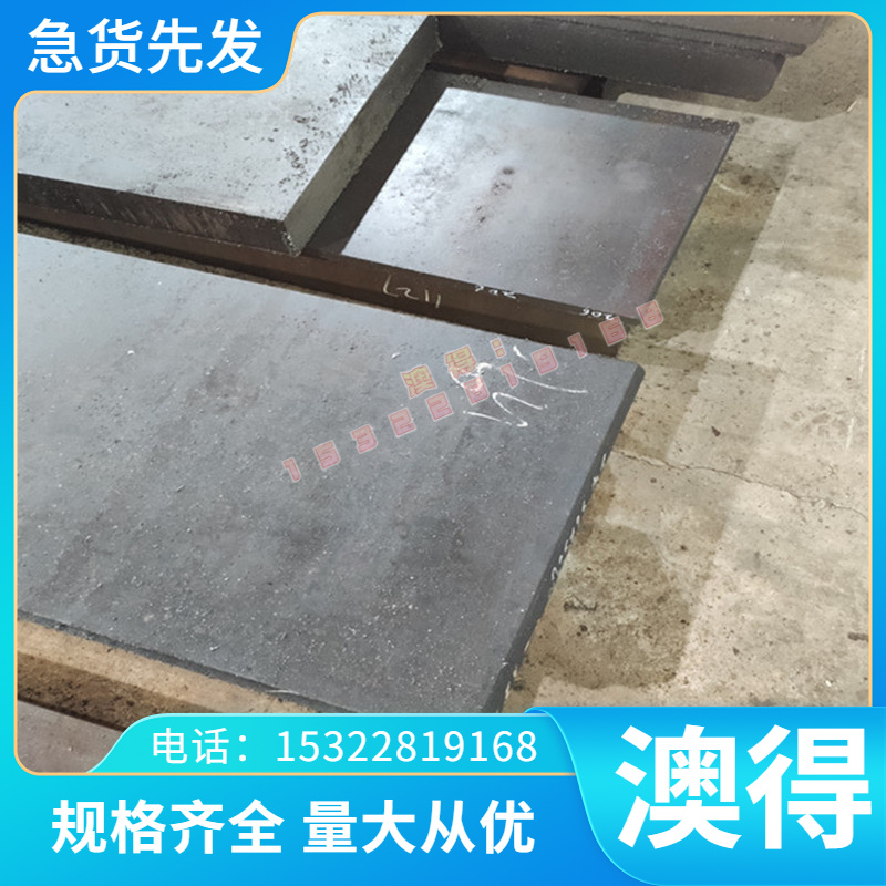 供应 弹簧钢 SWRH67B 圆钢 SWRH72A 钢板 SWRH72B 钢板 薄板 圆棒