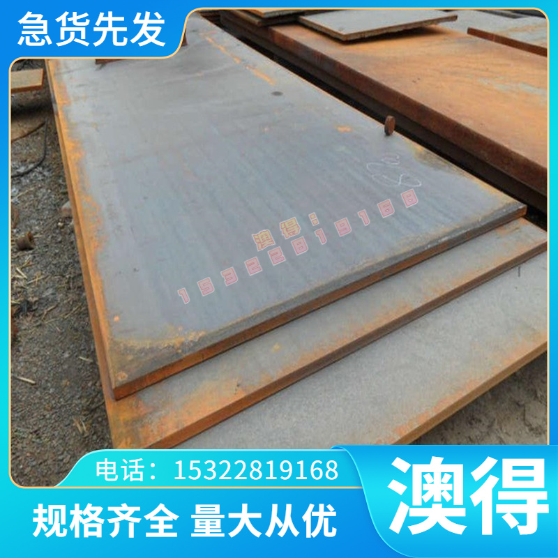 GH3600 高温合金 GH1333 钢棒 GH4710 GH4137 薄厚板 GH1015 钢管